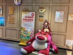 -海底捞大排档火锅(悦荟广场店)