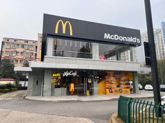 -麦当劳·得来速店(星沙大道店)