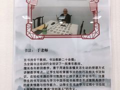 -东书房琴棋书画馆(昆城校区)