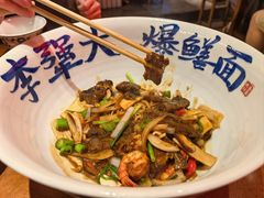 -李犟大爆鳝面·手工蟹黄包(湖滨西湖店)