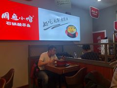 大堂-周鱼小馆石锅酸菜鱼(活力汇店)