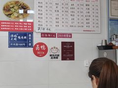 -浮屿大同鸭肉粥·始于1983年