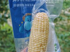 -盒马鲜生(财富领域店)