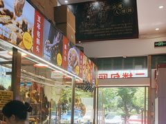 -陆记鹅庄·潮汕菜·狮头鹅(大仟里店)