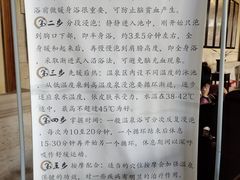 -和县香泉温泉度假村