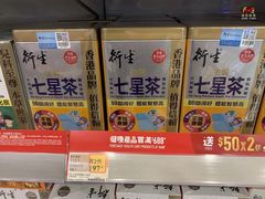 -万宁(新城市广场店)