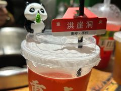 -北步园老火锅(戴家巷店)