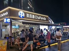 -中贸广场