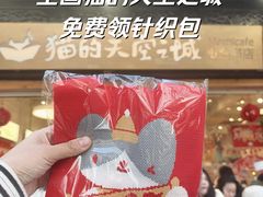 -猫的天空之城概念书店(杭州南宋御街店)
