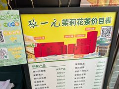 -张一元(前门店)