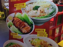 -西关味(大卫城店)