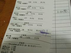 -木屋烧烤(南新店)