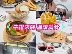 -黑宝石西餐厅(汇励99城市公园店)