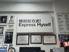 -方快-照相馆(莘庄沁春路店)