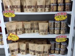 零售区-杏好遇见你(总店)