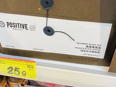 -好特卖HotMaxx(杭州滨江宝龙城店)