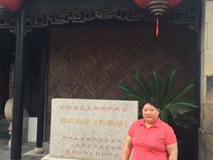 -张家港凤凰山景区恬庄古街