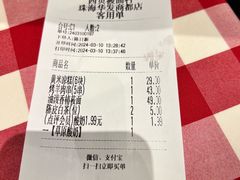 -西贝(华发商都店)