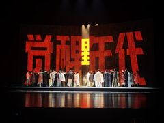 -合肥大剧院