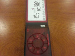 -鲜芋仙(华府店)