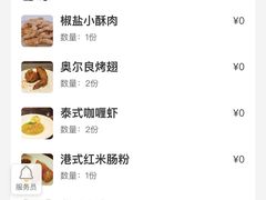 -博悦茶餐厅(文殊院店)