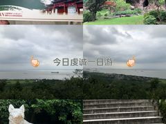 -狼山风景名胜区