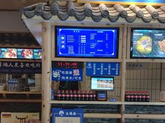 -十一街幺鸡成都担担面(悠方店)