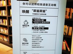 -咪咕咖啡(北京西单店)