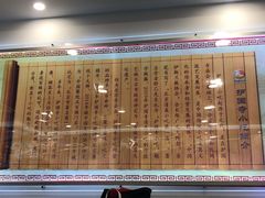 -聚德华天护国寺小吃(甜水园店)
