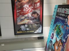 -汇金缪斯影城(八佰伴店)