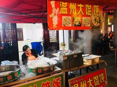 -仙游美食城