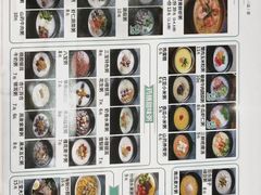 -郭记三宝粥店(锦山大街店)