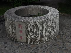 -闽粤南澳总镇府