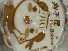 -狗不理(水上北路旗舰店)
