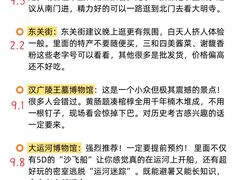 -陈记菜馆·非遗淮扬菜(东关街教场店)