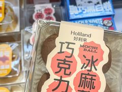 -好利来(交大店)