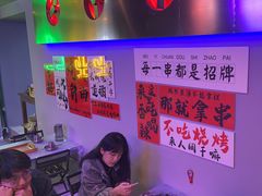 -夜火烤摊·东北烧烤酒场·老杨小黄鱼