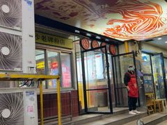 -公交新村粉店(赤岗冲店)