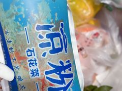 -元初食品(幸福e家小区店)