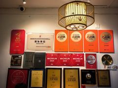 -永乐饭店