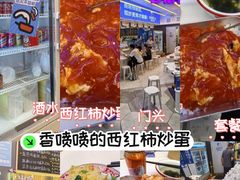 -石笨笨·盖浇饭大王(MOMOPARK店)