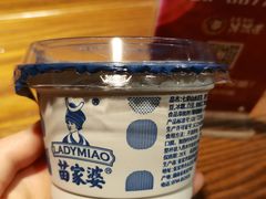-吴满满油泼面(北方风味园店)