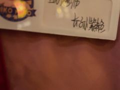 -MIKOMIKO和牛烧肉专门店(南门店)