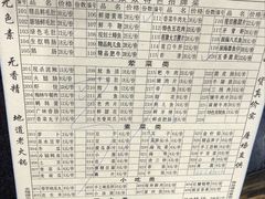菜单-火焱焱老火锅(水晶郦城店)