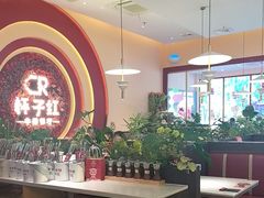 -杯子红牛排(创意产业园店)