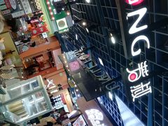 -芳叔(动漫星城店)