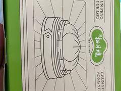 -春风松月楼(七宝万科店)