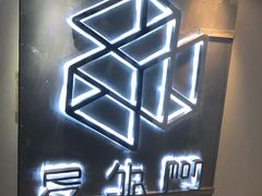 -秃鹫湾·推理大师沉浸式实景演绎推理剧场