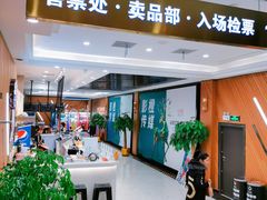 -大光明丽星VIP影城(昌里路杜比全景声店)