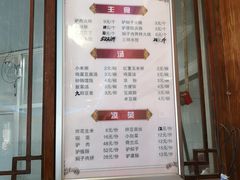 菜单-漕河全驴宴饭店(徐水店)
